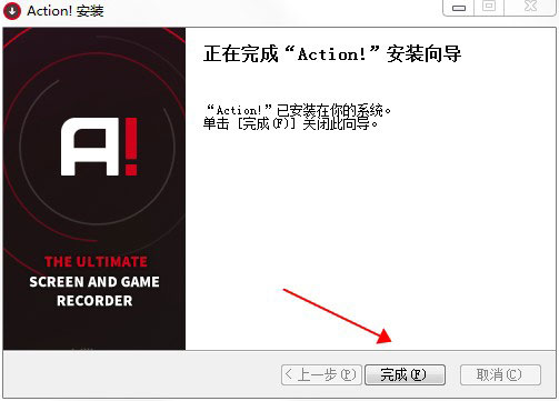 Mirillis Action安装教程5