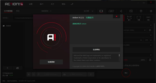 Mirillis Action安装教程6