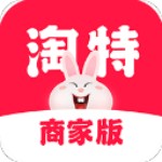 淘特商家版app下载 v11.0.5 安卓版
