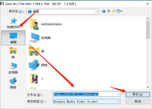 faststone capture使用教程8