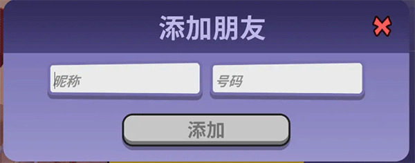 鸭子杀游戏手机版怎么玩3