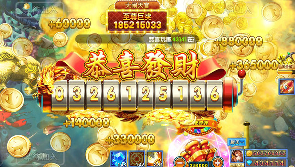 捕鱼炸翻天游戏怎么玩3
