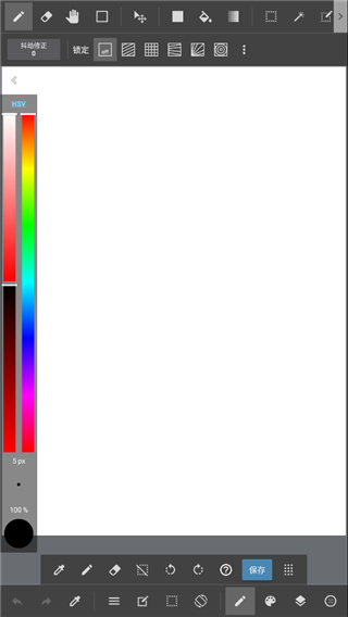 MediBang Paint绘画软件使用说明5