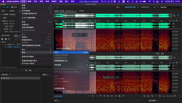 Au 2023怎么剪辑音频3
