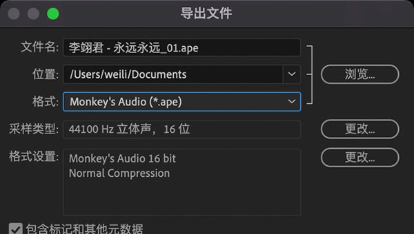 Au 2023怎么剪辑音频4