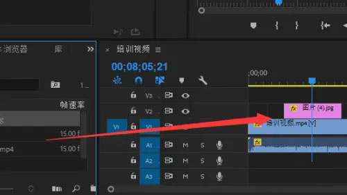 premiere pro2023怎么抠图1