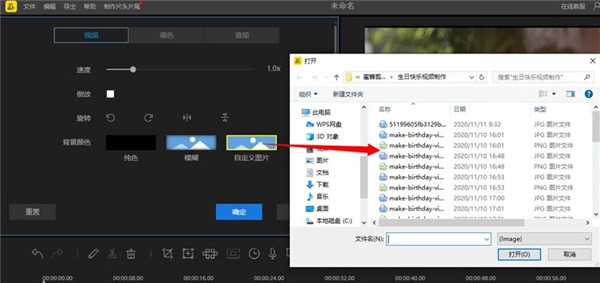 使用教程2