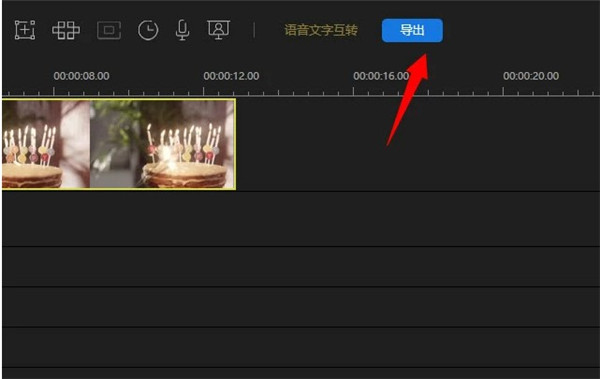 使用教程4
