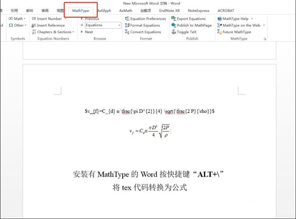 Mathpix电脑版使用教程2