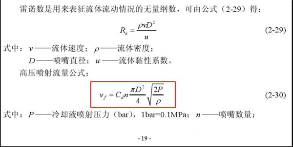 Mathpix电脑版使用教程4