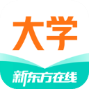 新东方大学考试电脑版下载