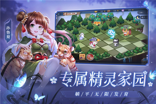 欢乐三国杀官方版下载游戏介绍