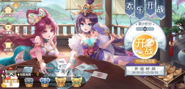 神典韦萌新教学2