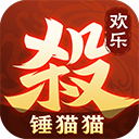 欢乐三国杀手机版下载 v1.10.0 安卓版