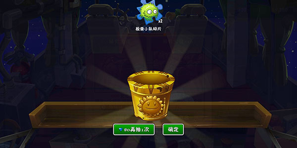 怎么刷宝箱3