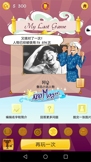 新手攻略1