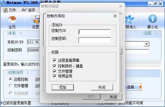 使用方法2