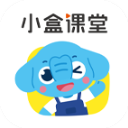小盒课堂最新版下载 v5.1.54 安卓版