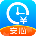 安心记加班最新版下载 v6.9.40 安卓版