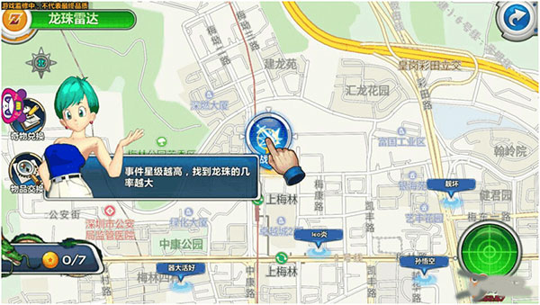 神龙怎样召唤1