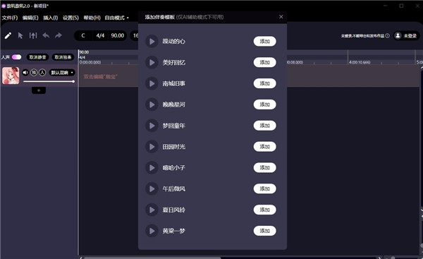 歌叽歌叽电脑版下载软件功能