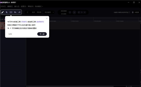 使用教程1