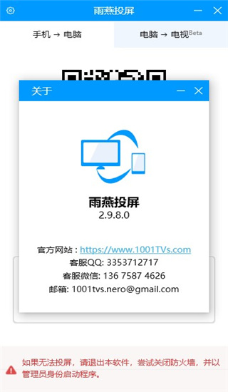 使用教程1