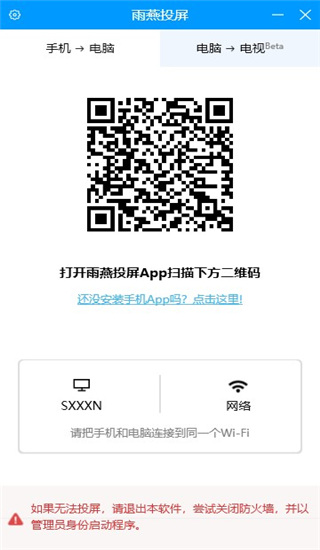 使用教程2