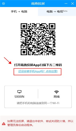 使用教程3