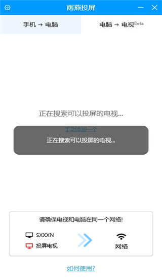 使用教程4