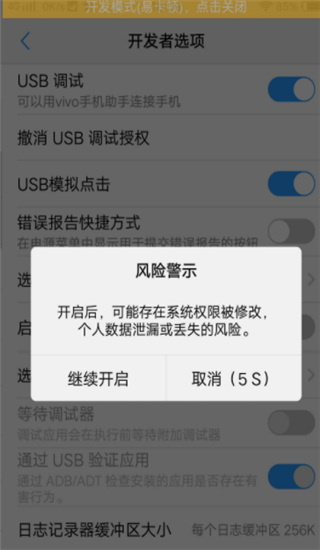 使用教程5