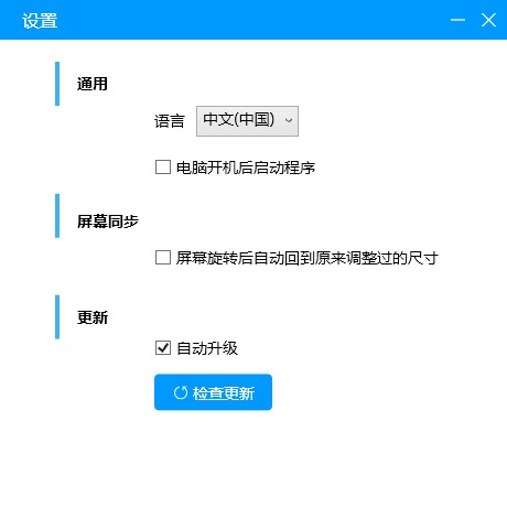 使用教程6