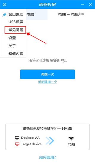 使用教程7
