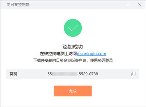 怎么用5