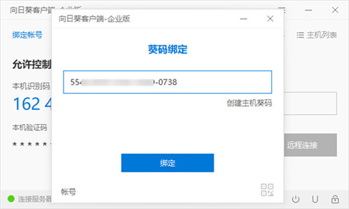 怎么用6