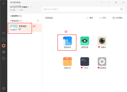 怎么用7