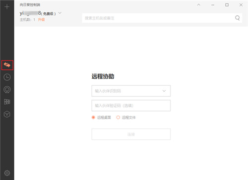 怎么用8