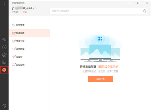 怎么用11