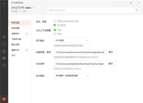 怎么用12