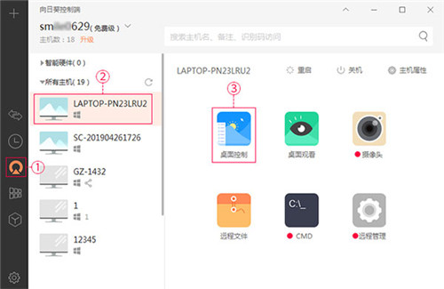 怎么用14
