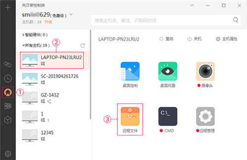 怎么用17