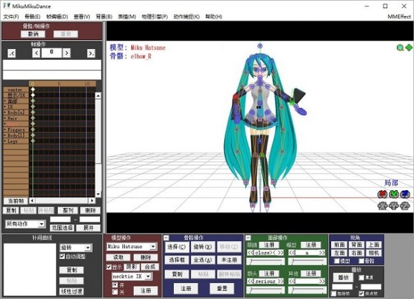 MikuMikuDance十周年汉化版软件介绍
