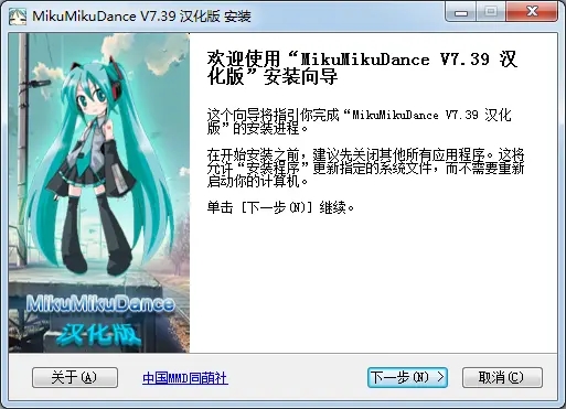 安装步骤1