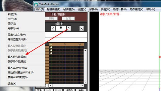 怎么导入模型2