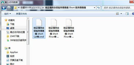 怎么导入模型3