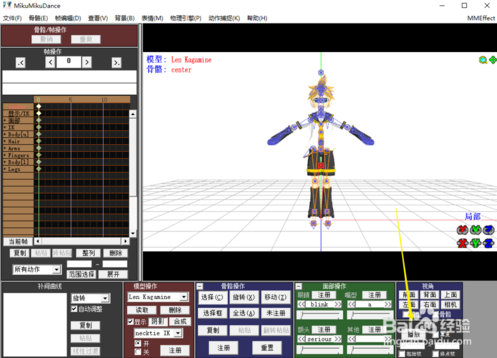 如何简单制作MMD5