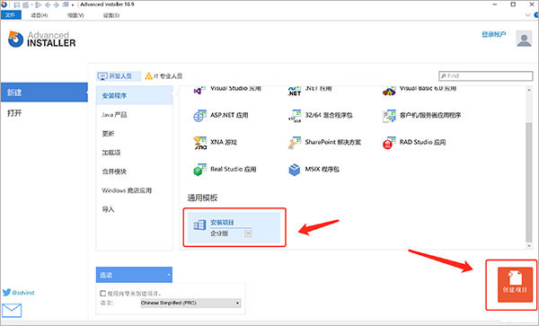 RustDesk电脑版如何搭建服务8
