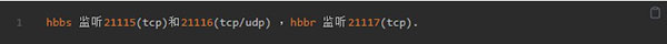 RustDesk电脑版如何搭建服务3