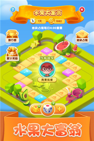 宾果消消消官方最新版下载 第5张图片