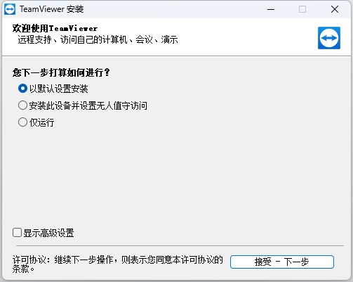 使用教程1